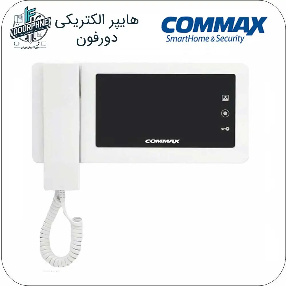 آیفون تصویری کوماکس مدل 43N بدون حافظه __ بهترین برندهای بازار