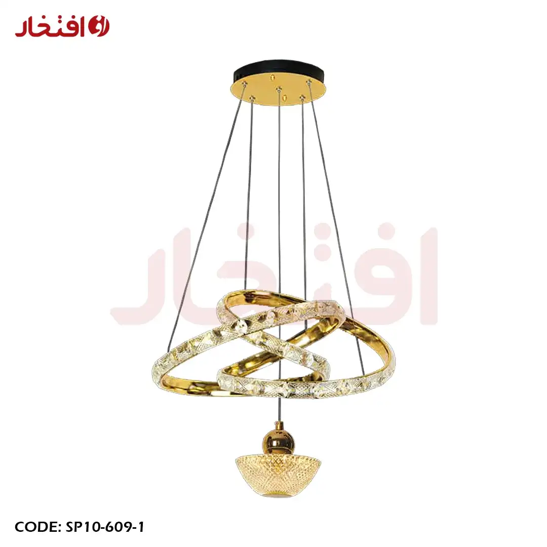 لوستر مدرن کریستالی مدل SP10-609-1 __ با افتخار روشنایی را به محفل شما می آوریم
