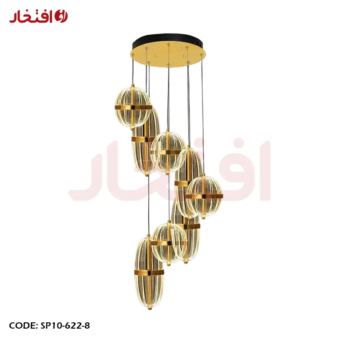 لوستر مدرن کریستالی مدل SP10-622-8 __ با افتخار روشنایی را به محفل شما می آوریم