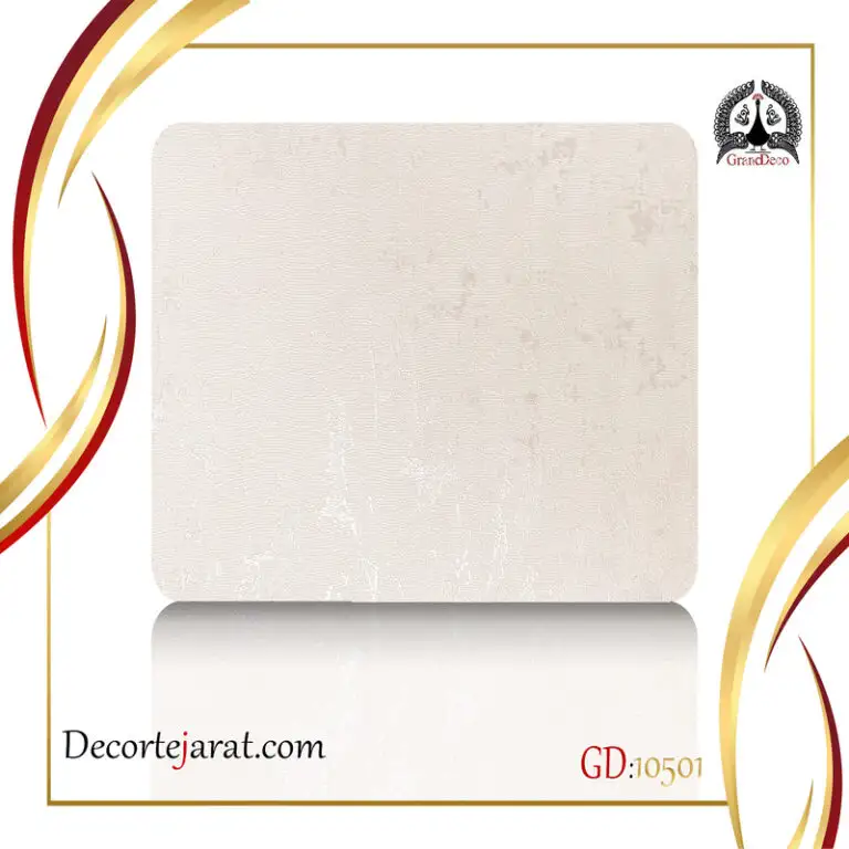 کاغذ دیواری پتینه بژ GD10501 __ دکورتجارت، مرکز تخصصی دکوراسیون